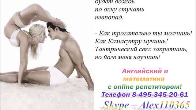 sway your English tutor Уроки английского языка с репетитором