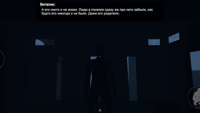 Казбасс прохождение часть вторая