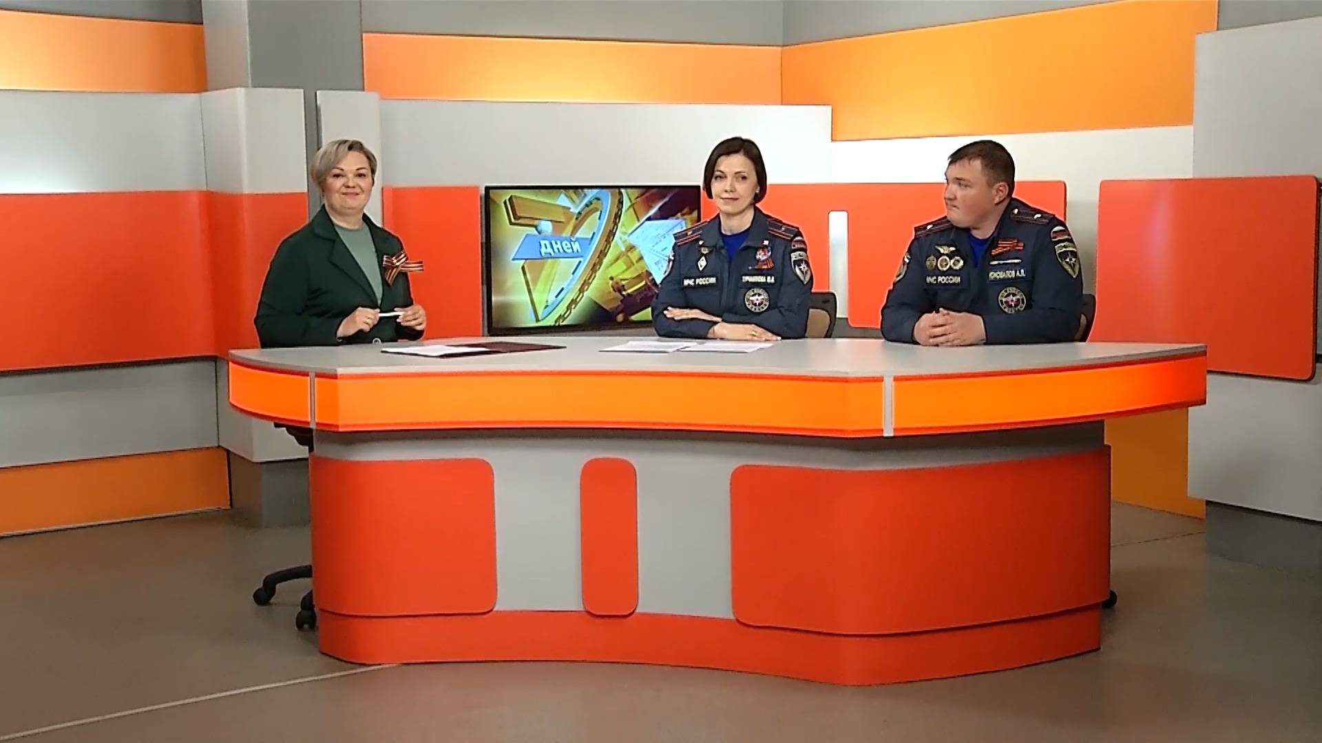 Программа Семь дней от 28.04.25. Гости в студии – Александр Коновалов и Юлия Турчанинова.