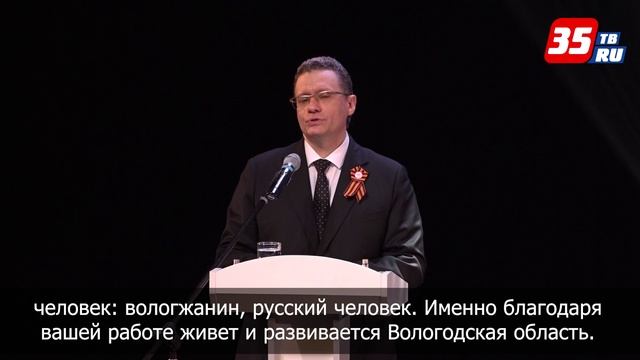 Вручение знака "Человек труда"