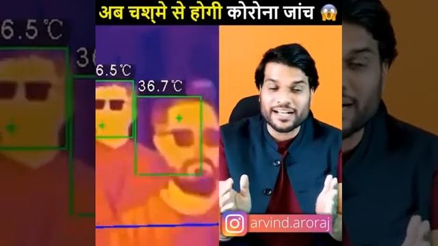 Hidden Camera कैसे पकड़े || Arvind Arora || A2 Motivation