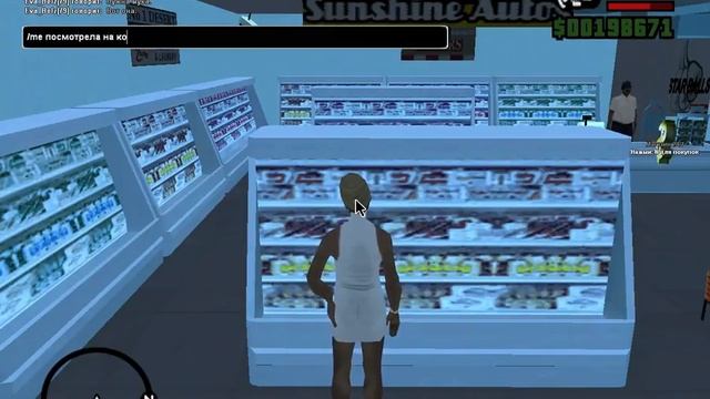 Покупка продуктов #1 (РП) LCN