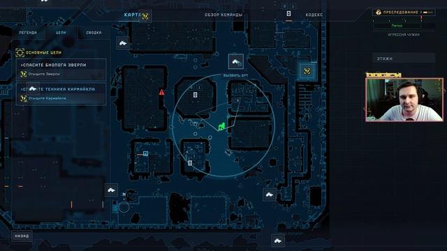 Спасение выживающих | Aliens: Dark Descent #3