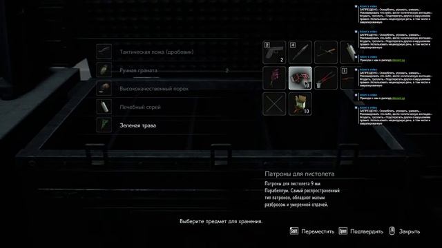 RESIDENT EVIL 3 - исследуем Раккун-Сити