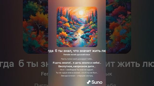 Когда б ты знал, что значит жить любя. Автор текста Анастасия Ларецкая