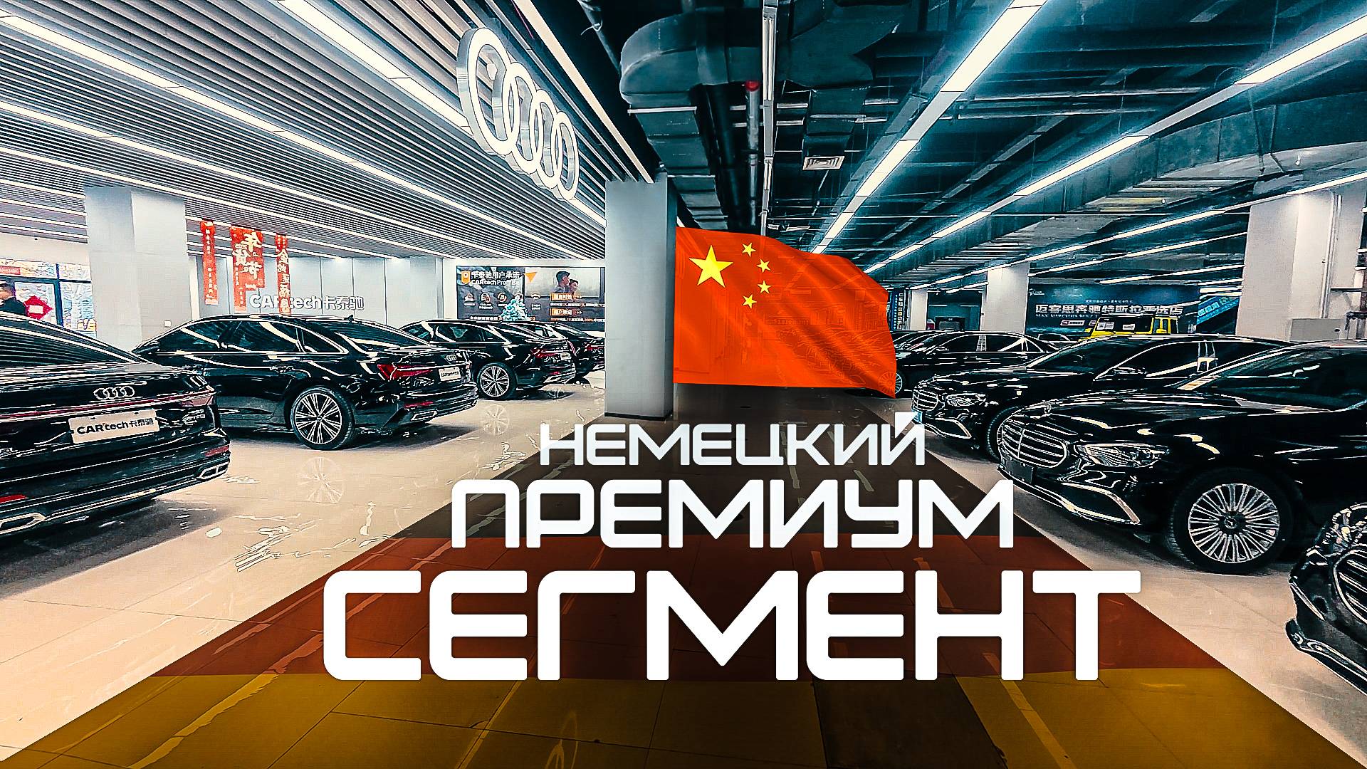 МЫ попали В город, где производят BMW! Ищем АВТО для клиента в Шэньян / ЦЕНЫ на авто в КИТАЕ 2025