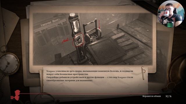 Lies of P Прохождение 5
