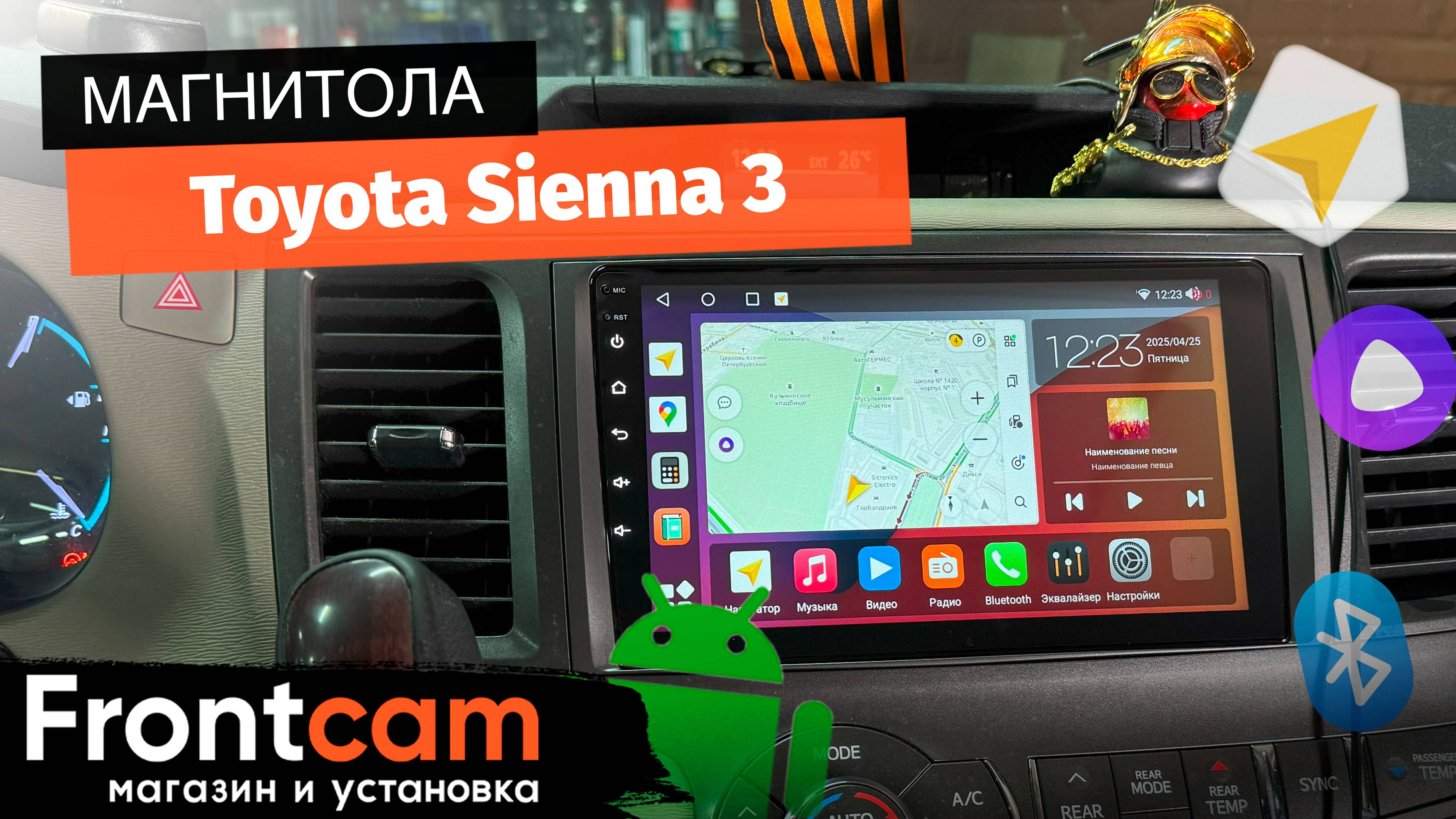 Магнитола Canbox H-Line 3792 для Toyota Sienna 3 на ANDROID