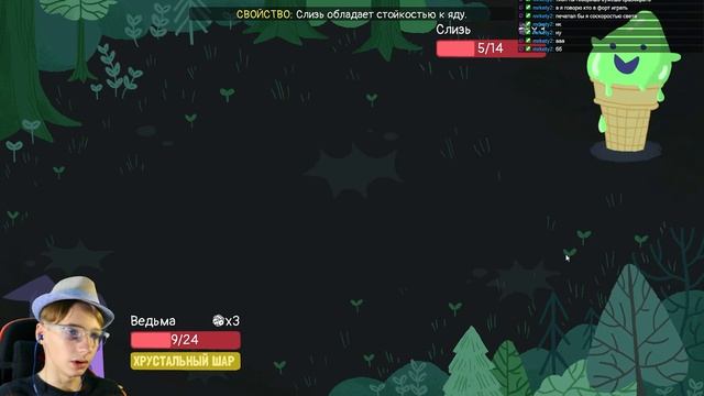 МАГИЧЕСКАЯ СЕРИЯ ► Dicey Dungeons |7| Прохождение