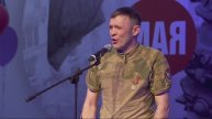 Штурмовик с песней Осташко и &...