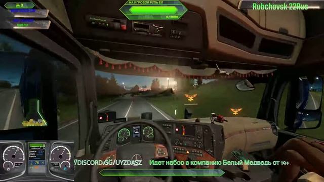 Прямая трансляция пользователя Rubchovsk 22Rus