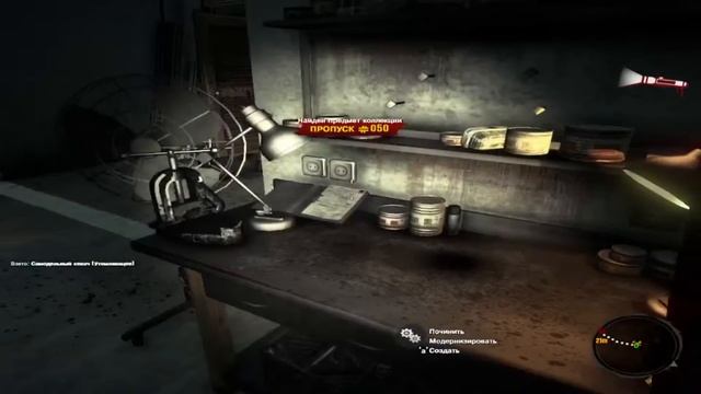 Прохождение игры - Dead Island 2011 (Без комментариев)