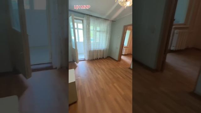 Квартира Ленинский район