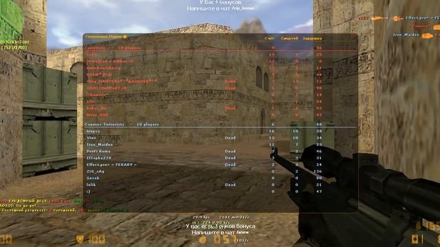 КС 1.6★ПРОСТРЕЛ ДЛ -5★CS 1.6