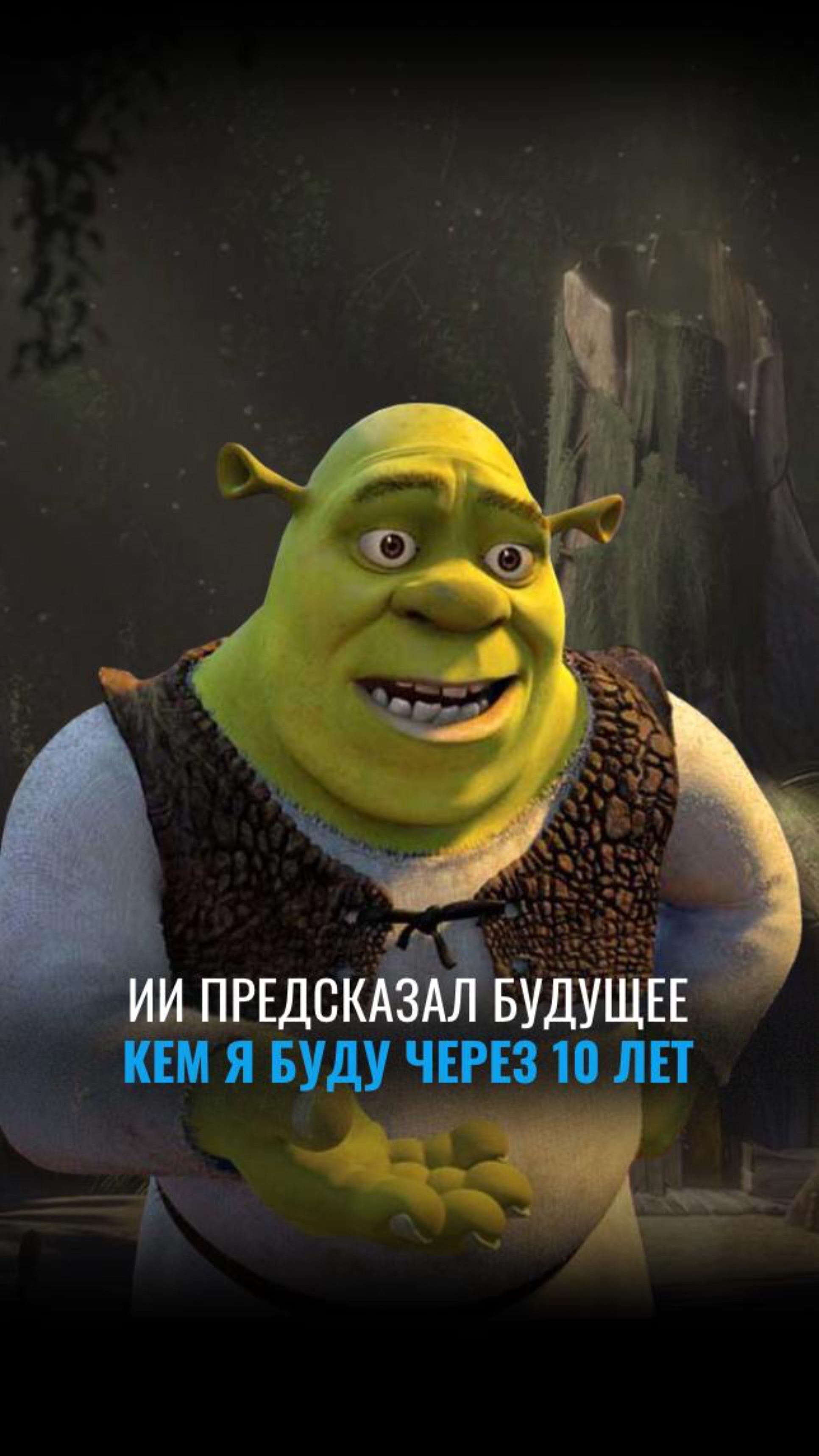Чат гпт снова шокирует! Я создала супер ассистента