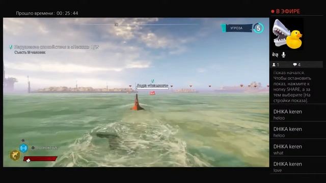 Прямой показ PS4 maneater прохождение 7 и мега акула