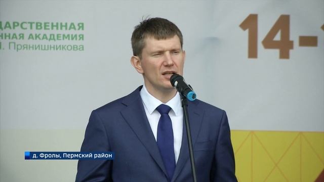 Спецреп СХ № 5 Агрофест 19 06 17