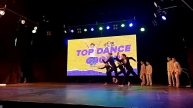 Фестиваль "Top Dance Group"