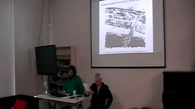 Траготовские чтения - 2024. Доклад Кононихина Н. Ю.