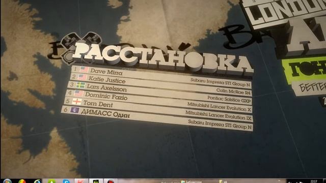 дёрт 2 ралий