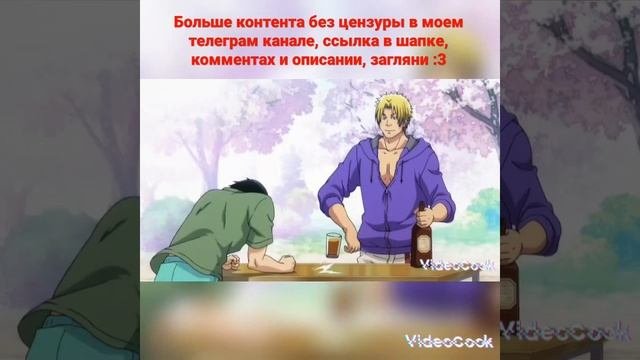 Индийский Чай  anime shorts аниме анимеприколы анкорд grandblue анимеклип