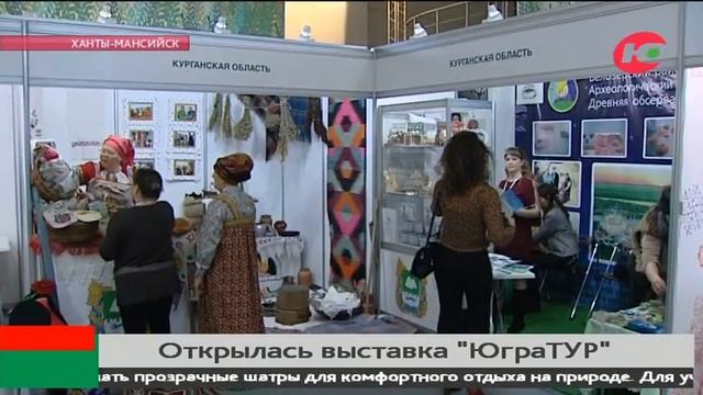 Югорский туризм принесёт региону около пяти миллиардов рублей