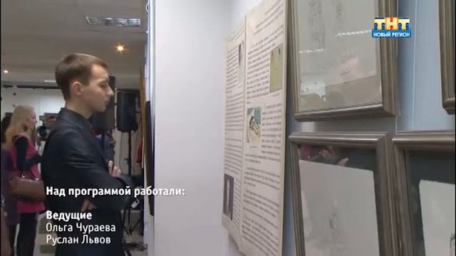 Город говорит: Выставка.