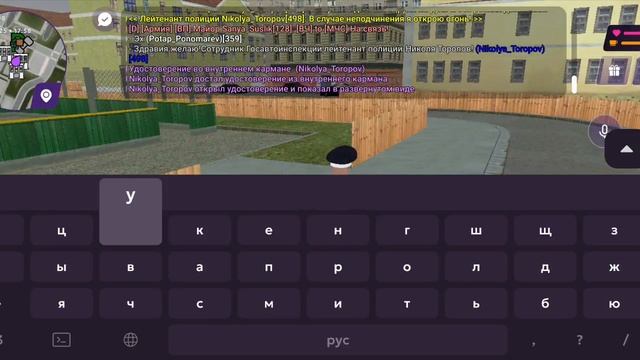 Уход от РП2