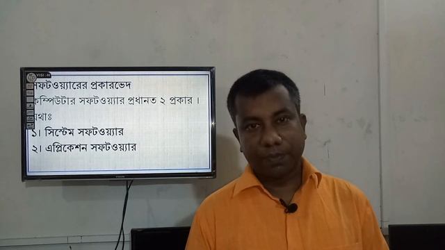 Class_VI, Subject_ICT, Chapter_2