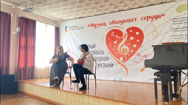 ОТКРЫТЫЙ ФЕСТИВАЛЬ НАРОДНОЙ МУЗЫКИ «МУЗЫКА ОБЪЕДИНЯЕТ СЕРДЦА» НАРОДНЫЕ ИНСТРУМЕНТЫ