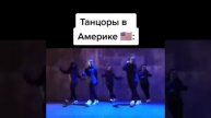 Америка Vs Россия приколы