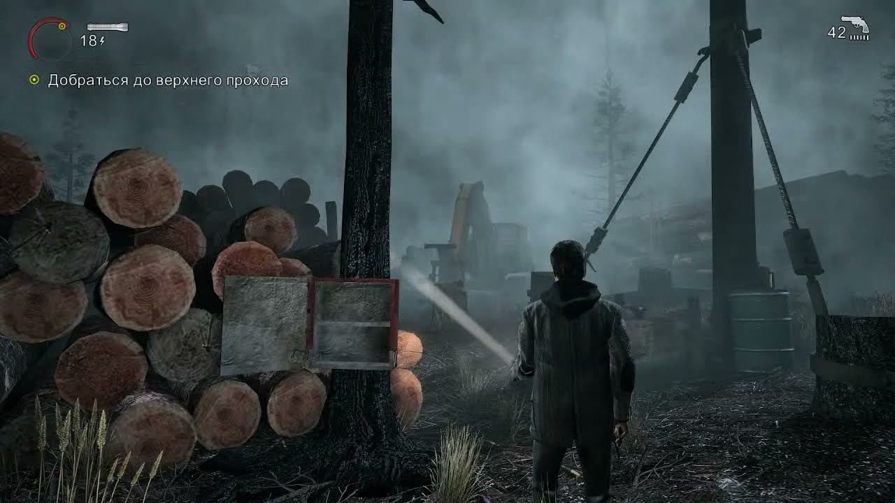Detroit Become Human