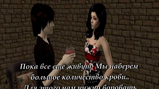 Я верю 11 серия
