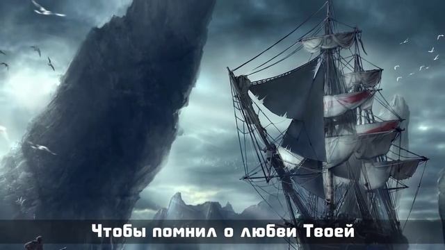 На скрижалях сердца напиши (христианская песня христианское караоке)