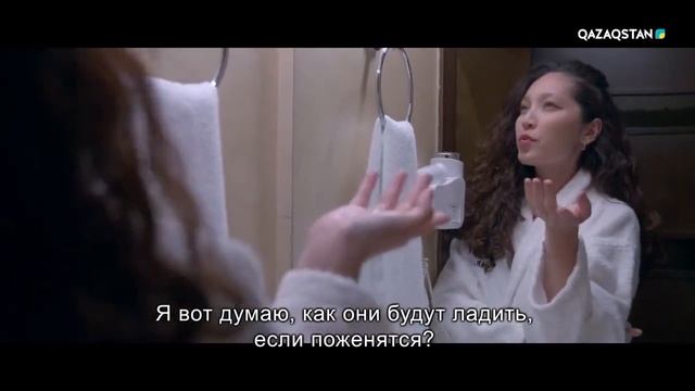 Екеуі де қырсық І Ақжауын