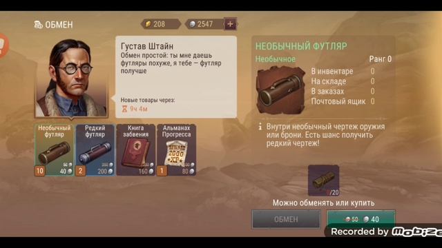 Westland Survival. Квест по строительству генератора энергии: , стоимость, применение, виды топлива