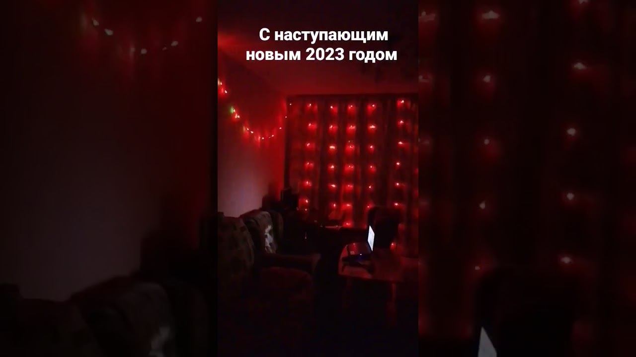22 декабря 2022 г.