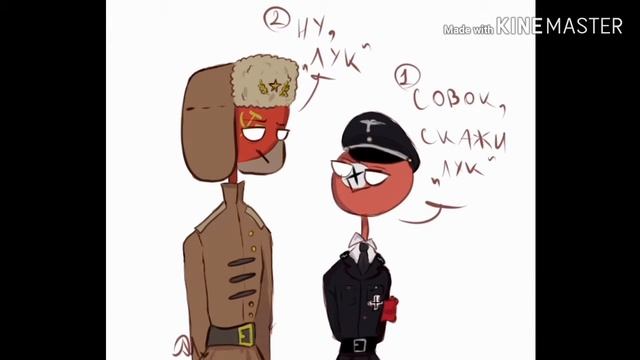 Кортошечкой обжегся [озвучка комиксов по Countryhumans]