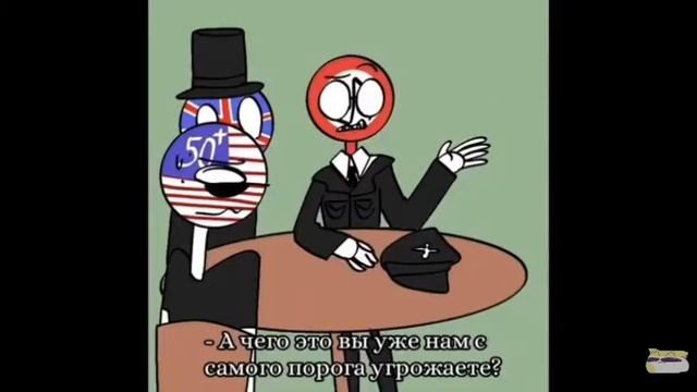 озвучка комиксов countryhumans #1