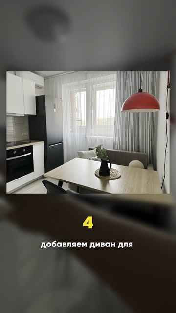 😱 В такую малюсенькую кухню разве могло всё поместиться?? #кухня #гостиная | Хоумстейджинг |
