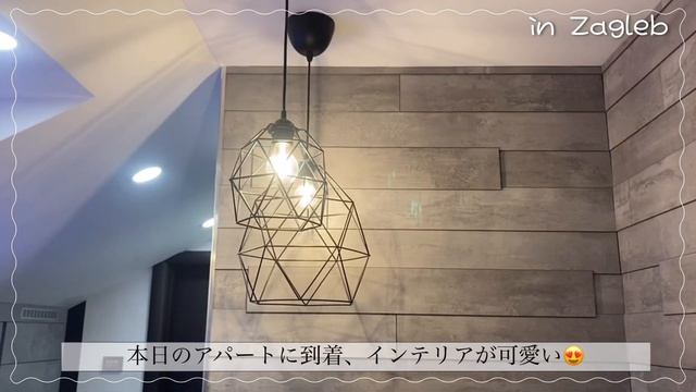 【ヨーロッパ旅行】クロアチアとスロベニアをめぐる８泊９日。おすすめレストラン、ホテル、レンタカーでのクロアチアの回り方などをご紹介🚗part2