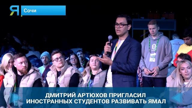 Ямал стал ещё привлекательнее для иностранных туристов