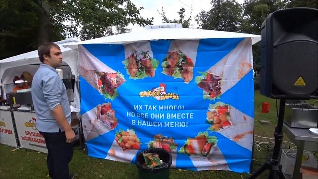881. Фестиваль уличной еды 2019.