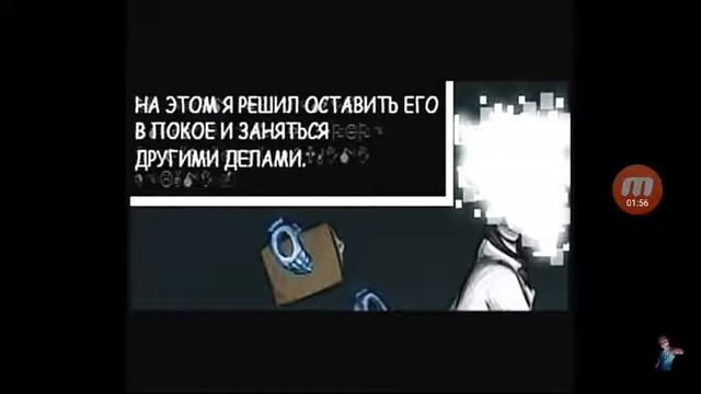 Hand Plates #3 гастер хочет их познакомить
