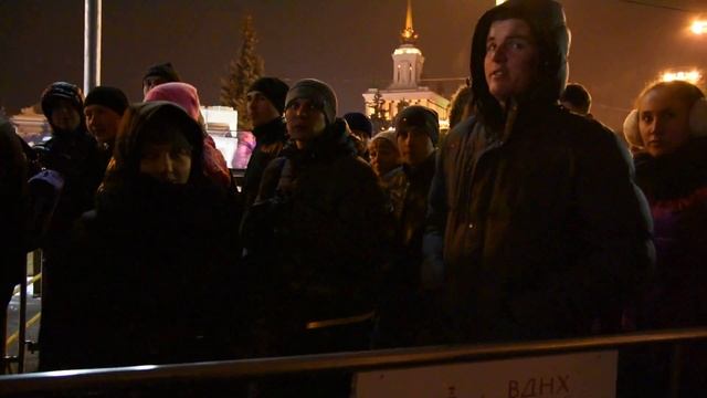 Очередь на каток ВДНХ