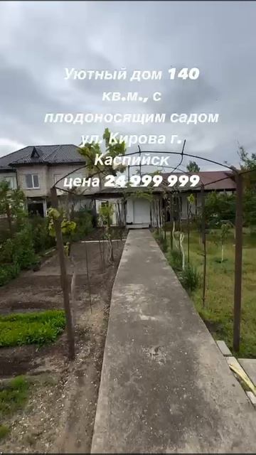 WhatsApp Video 2025-04-29 at 11.32.15