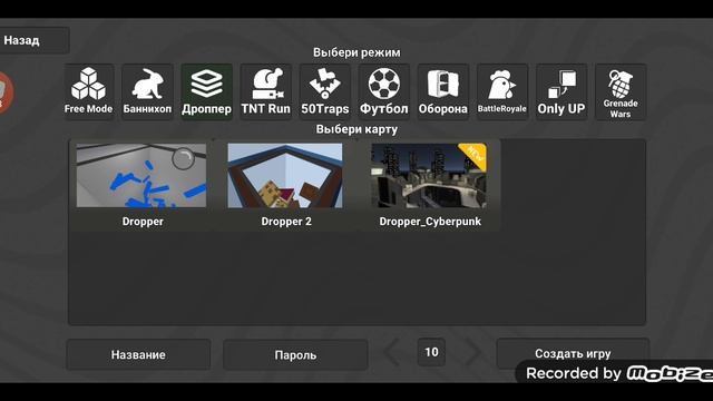 ?ВЫШЛА НОВАЯ ОБНОВА 0.2.1 В ФГ?