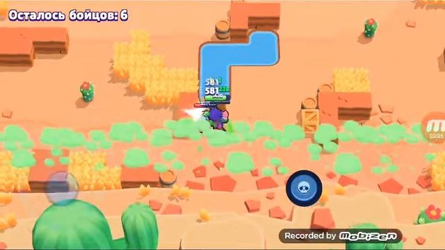 BrawlStars!!! Роза одиночка)))