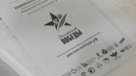 250429 В Радужном прошла международная историко-просветительская акция «Диктант Победы»