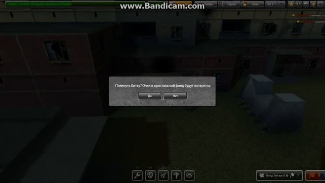 Tanki Online НМ №2